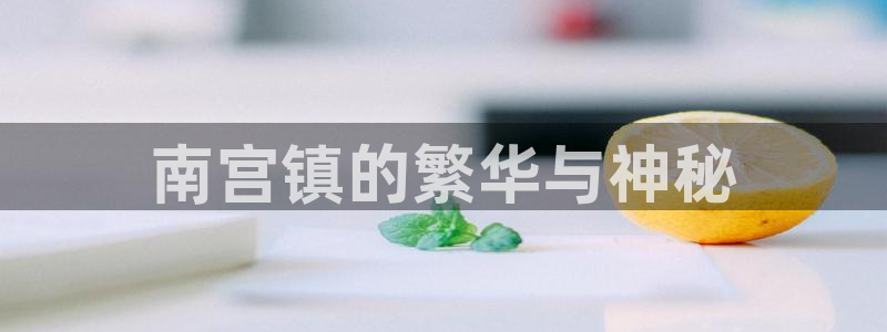 壹号平台下载安装