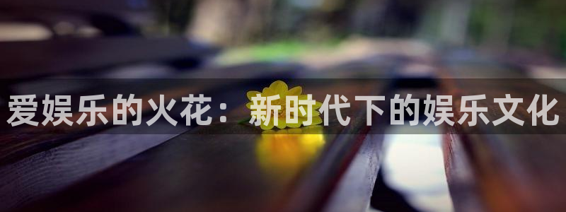 恒行app官网