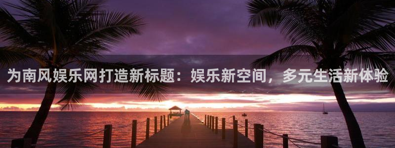 恒行平台app下载