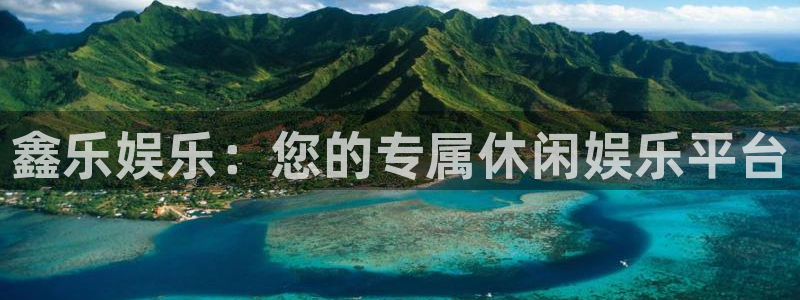 恒行官网