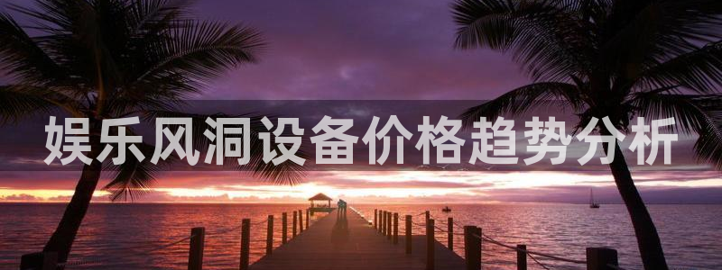 恒行com