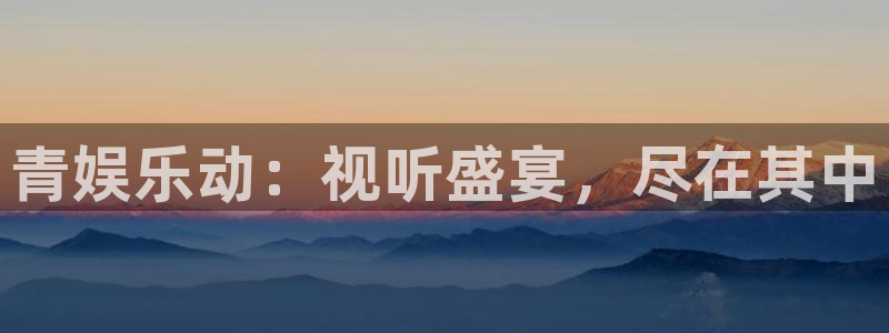 下载恒行app