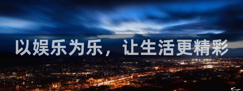 恒行,com