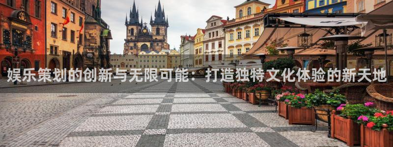 壹号电子娱乐app下载最新版本