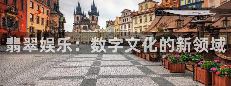 恒行app