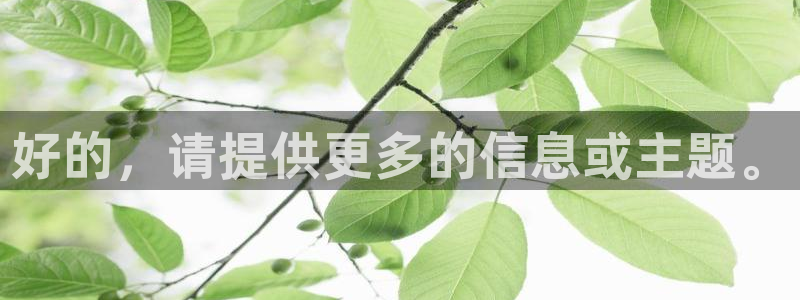 壹号大舞台官网入口