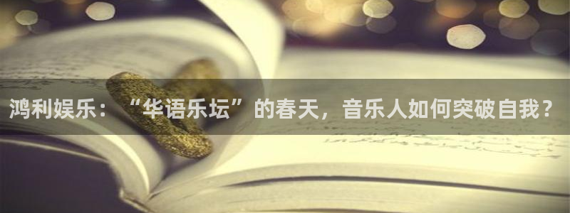 恒行平台app下载