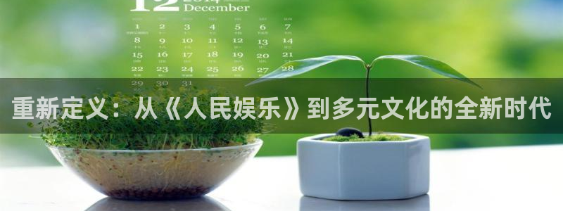壹号大舞台下载链接