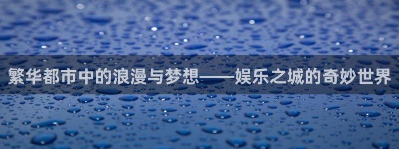 恒行官网