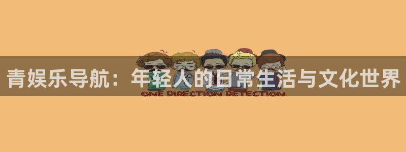 伟德国际集团 壹号(one game)