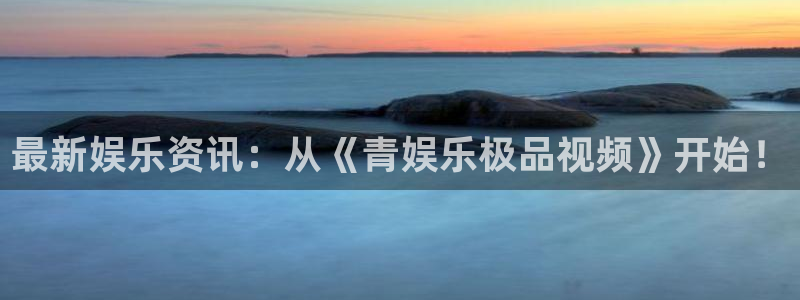 恒行电子游戏官网