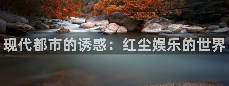 伟德国际集团 壹号(one game)