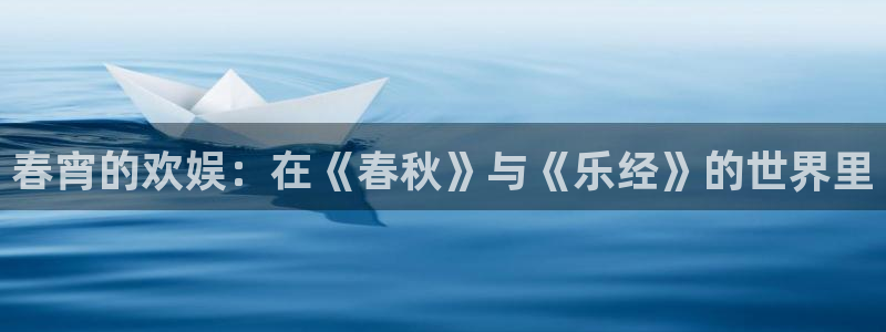 恒行