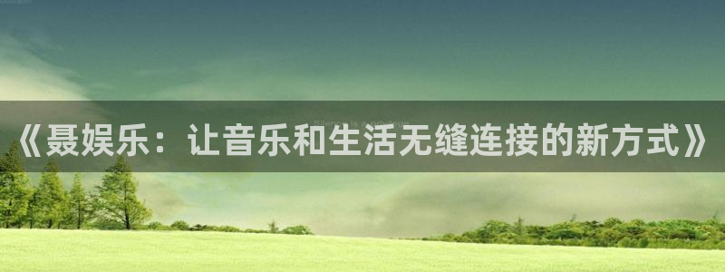 恒行app下载官网