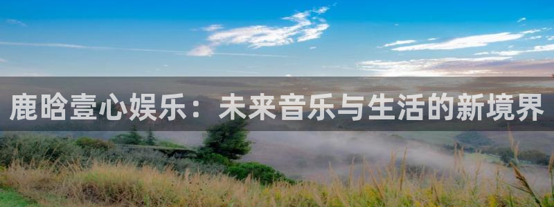 恒行网站